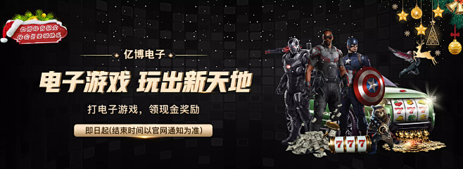 仅是一名得