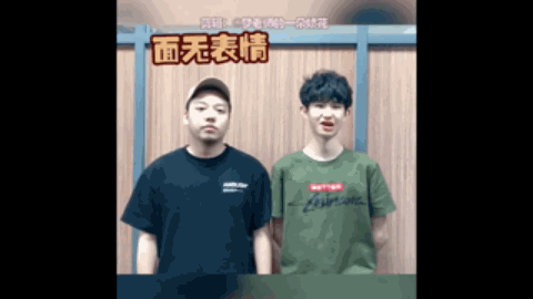 默契合作