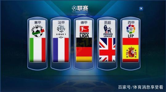 中国乒乓球