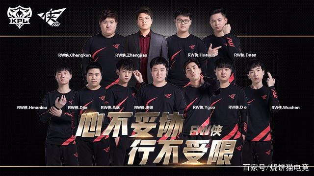 他的新东家