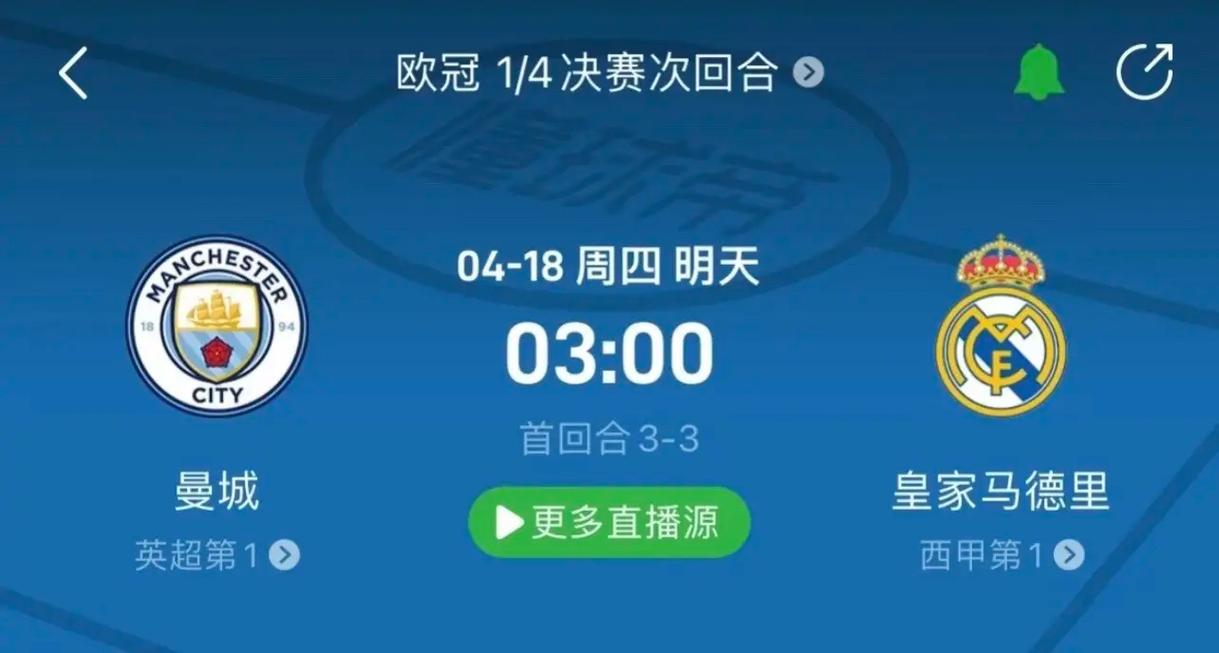 王琳凭借稳