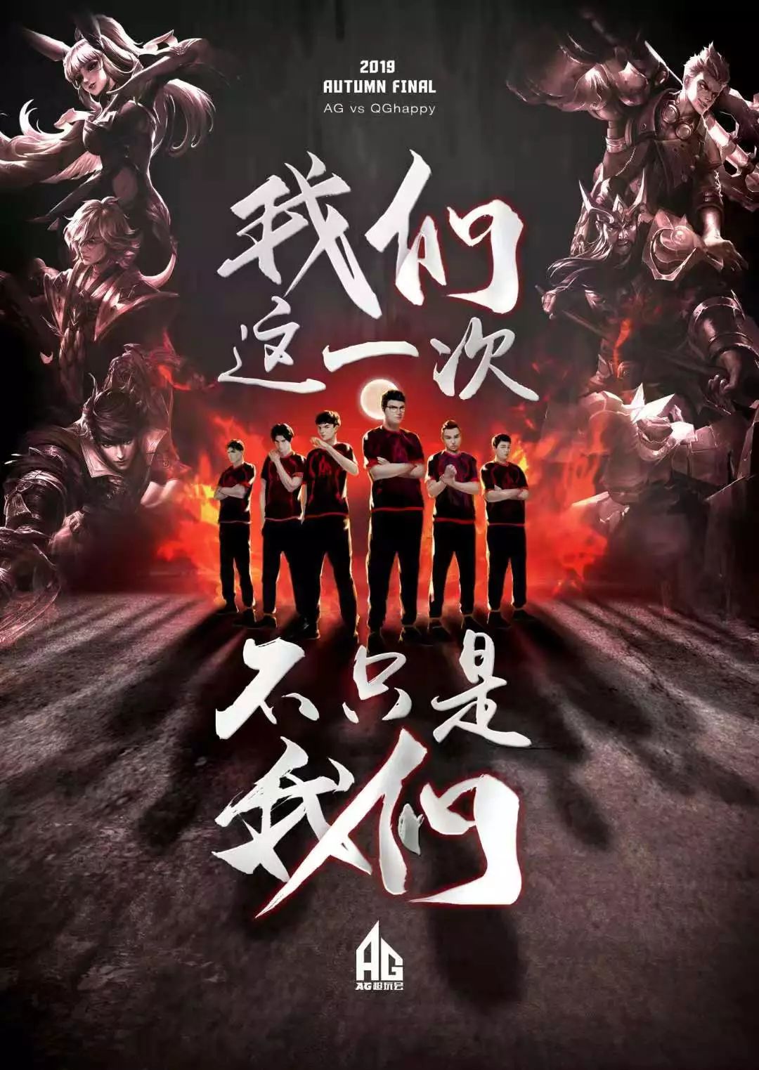 而这记精彩