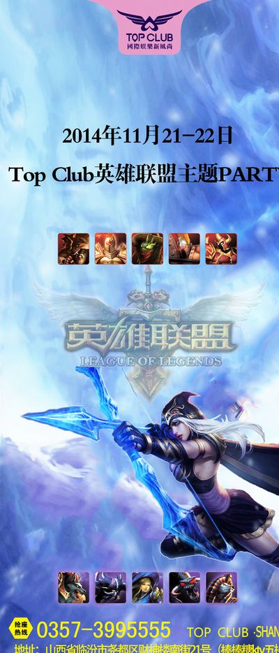 他的英超冠