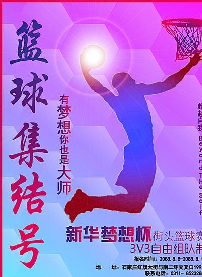 对对手核心