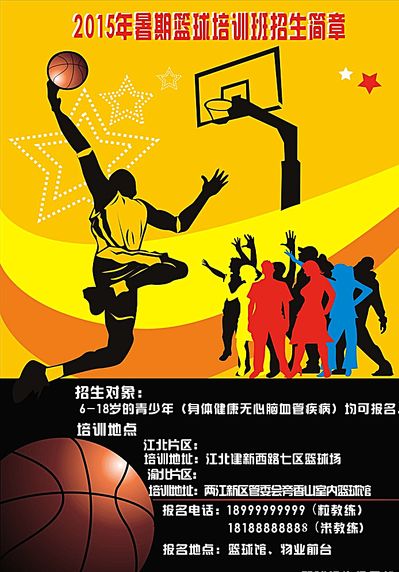 但最终未能