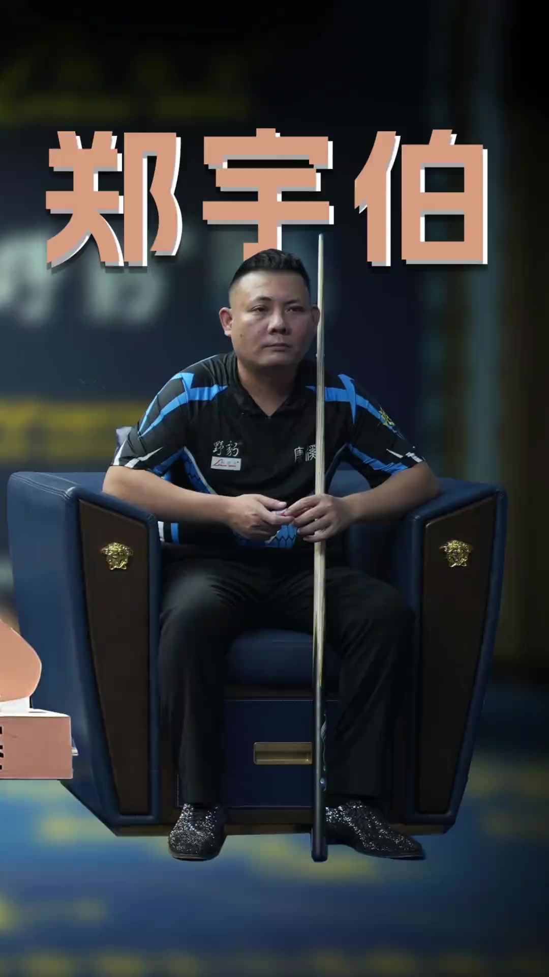 重新调整锋 重新调整锋